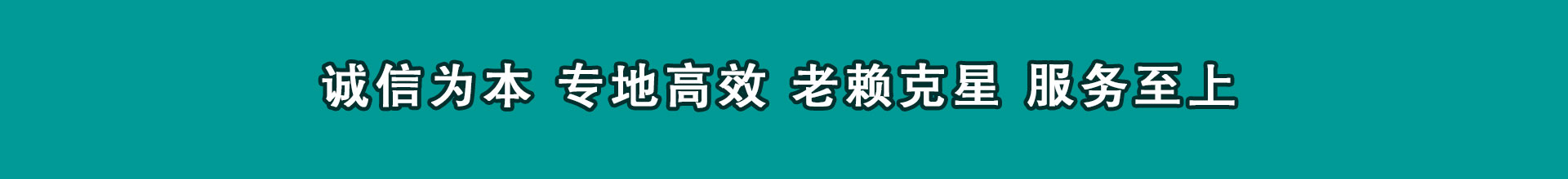 鱼峰催数公司